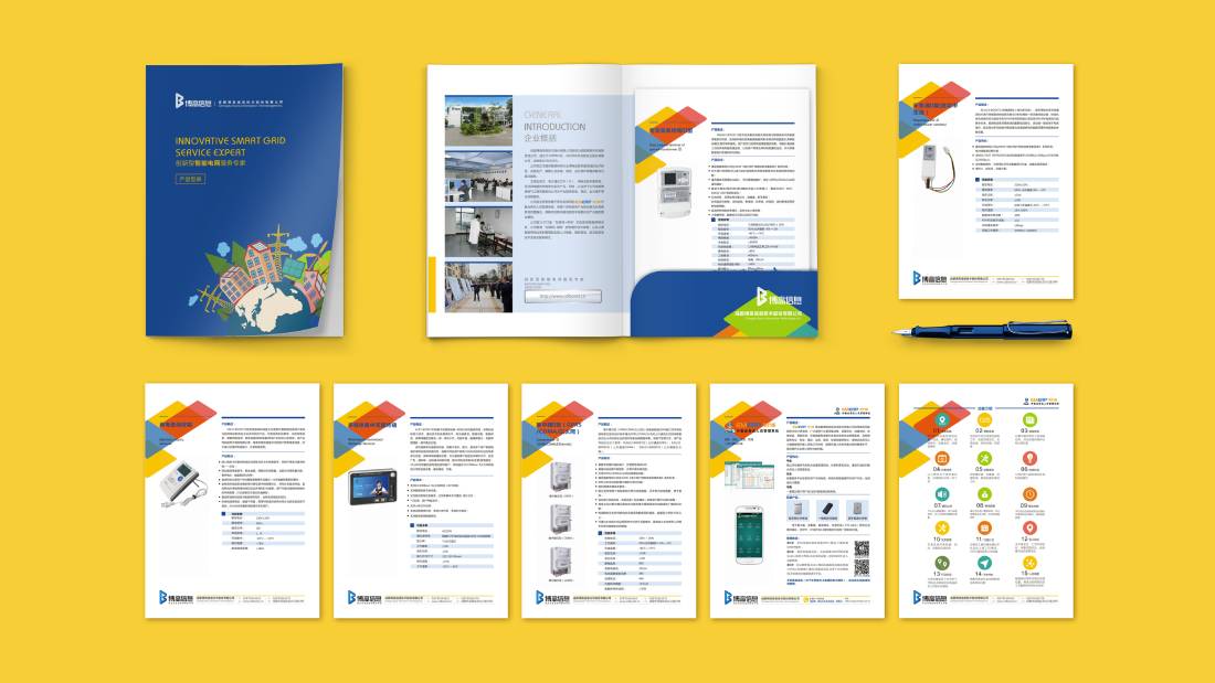 双阳区画册设计谈品牌建设